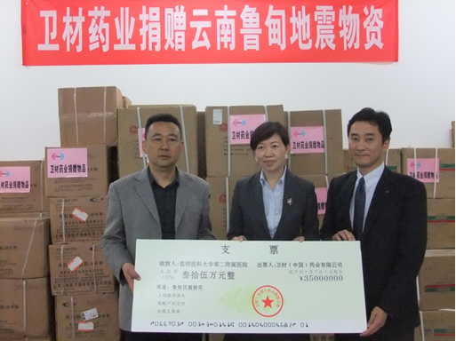 �Ϲ�NG28(�й�)�ٷ���վ-��¼���