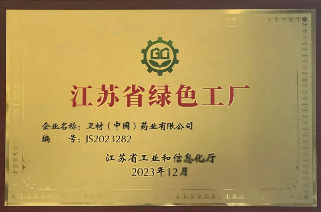 南宫NG28(中国)官方网站-登录入口